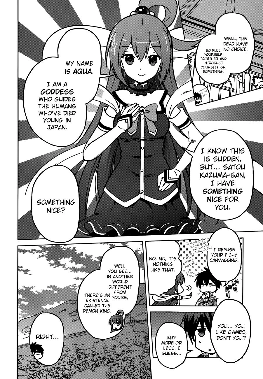 Kono Subarashii Sekai ni Shukufuku o! Chapter 1 page 13 - 
