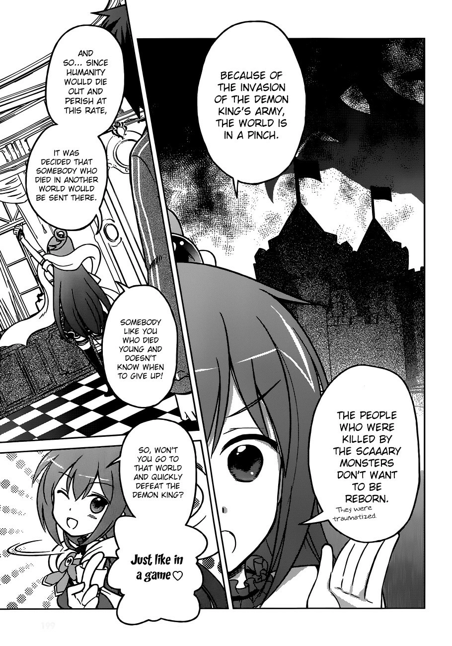 Kono Subarashii Sekai ni Shukufuku o! Chapter 1 page 14 - 