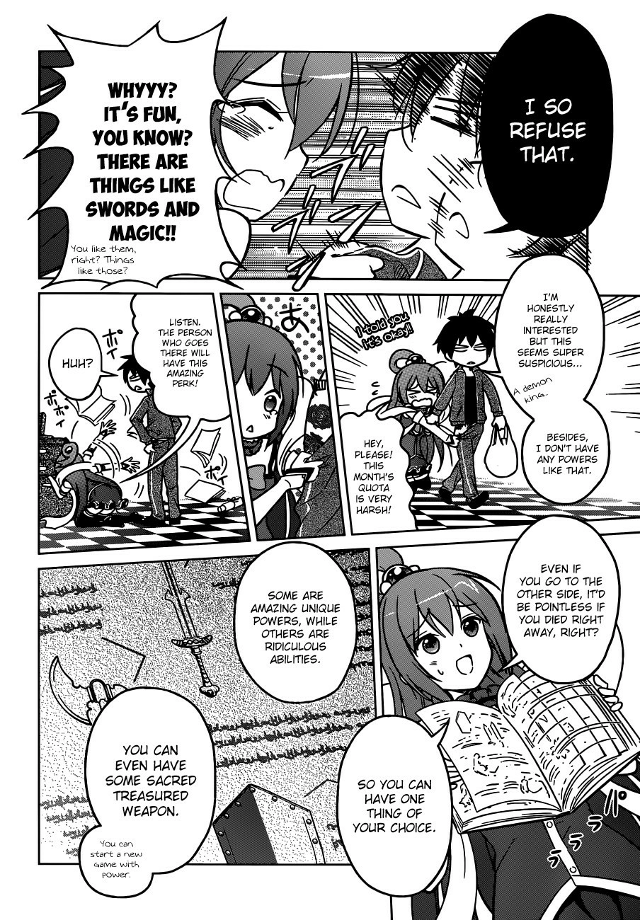 Kono Subarashii Sekai ni Shukufuku o! Chapter 1 page 15 - 