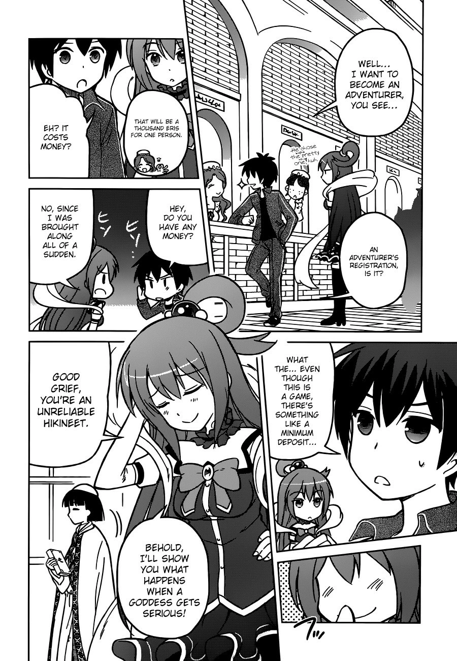 Kono Subarashii Sekai ni Shukufuku o! Chapter 1 page 20 - 
