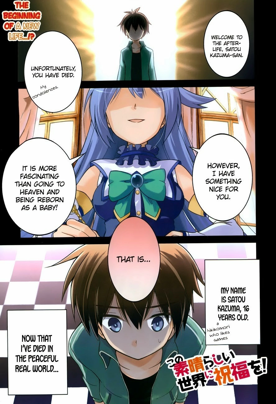 Kono Subarashii Sekai ni Shukufuku o! Chapter 1 page 3 - 