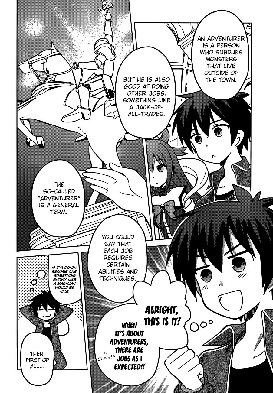Kono Subarashii Sekai ni Shukufuku o! Chapter 1 page 22 - 