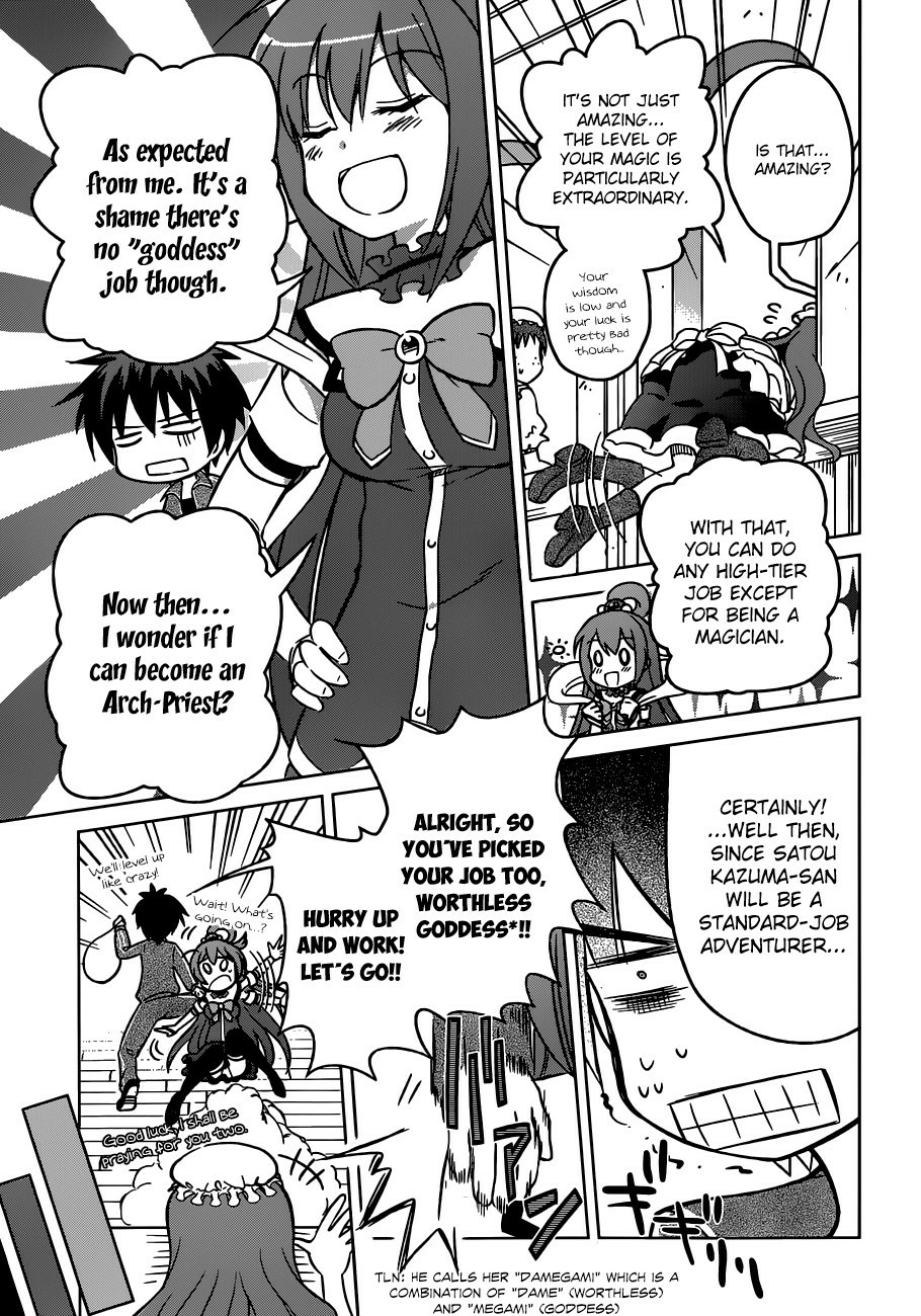 Kono Subarashii Sekai ni Shukufuku o! Chapter 1 page 25 - 