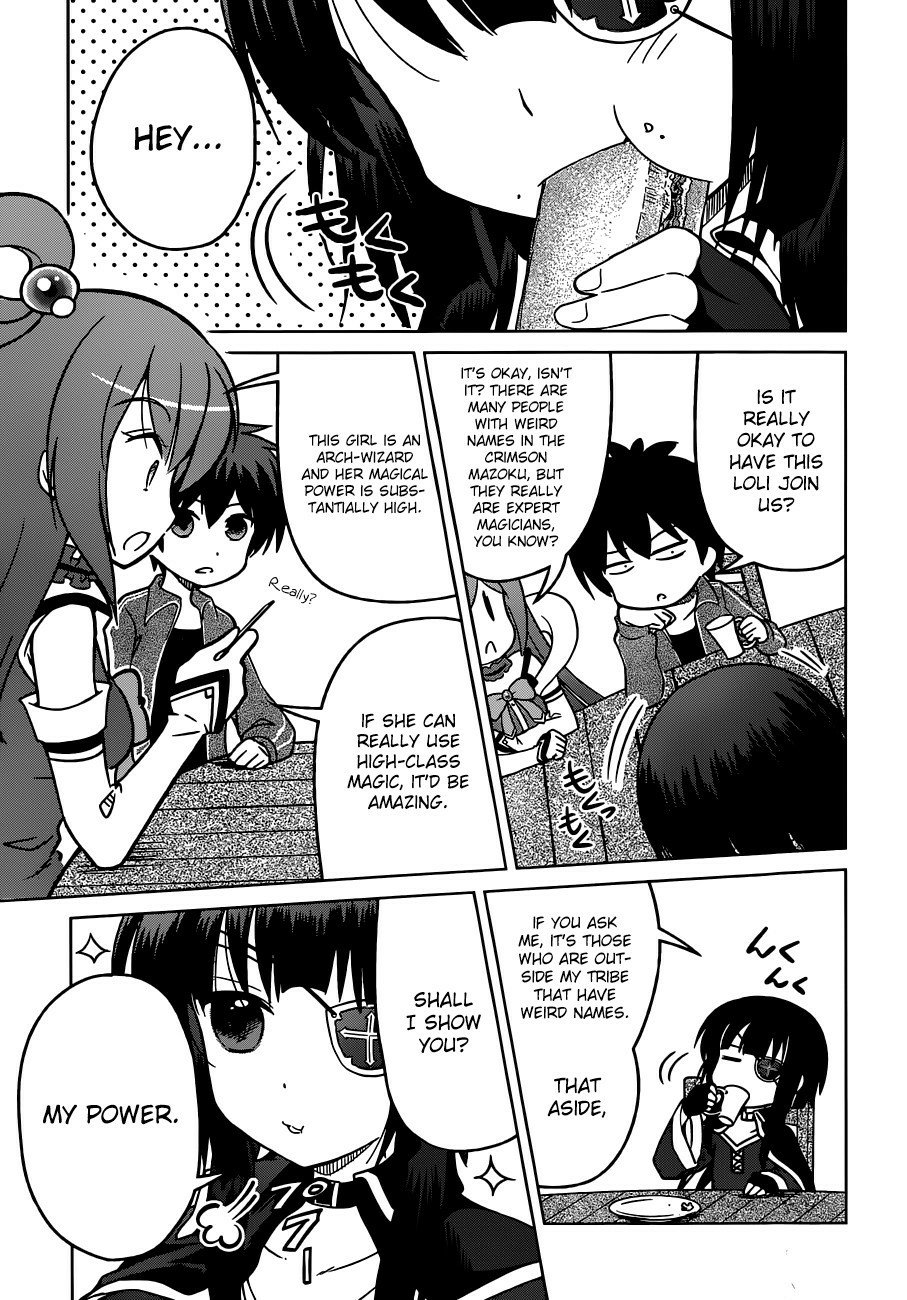 Kono Subarashii Sekai ni Shukufuku o! Chapter 1 page 33 - 