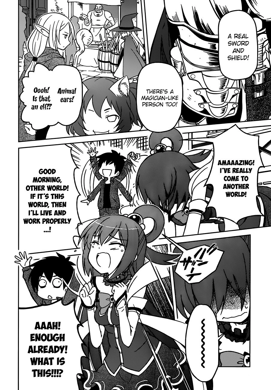 Kono Subarashii Sekai ni Shukufuku o! Chapter 1 page 7 - 