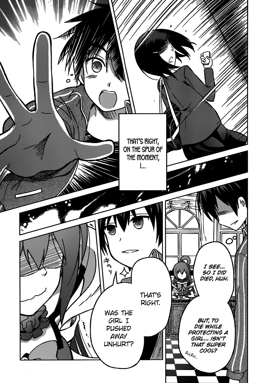 Kono Subarashii Sekai ni Shukufuku o! Chapter 1 page 10 - 