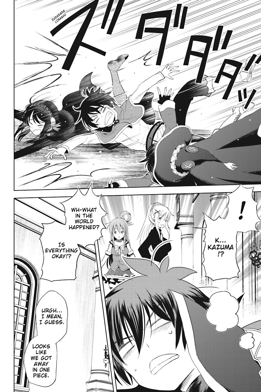 Kono Subarashii Sekai ni Shukufuku o! Chapter 101 page 2 - 