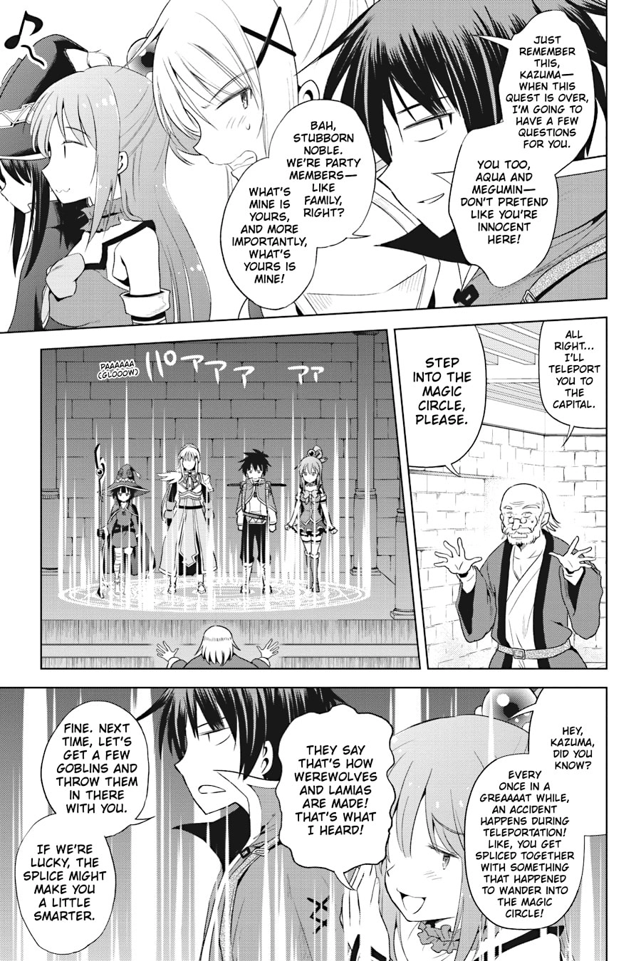 Kono Subarashii Sekai ni Shukufuku o! Chapter 104 page 23 - 