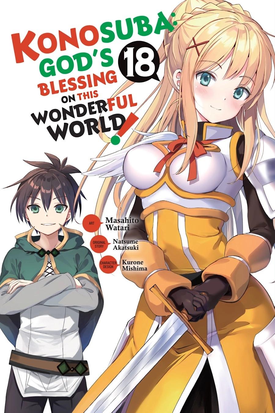 Kono Subarashii Sekai ni Shukufuku o! Chapter 105 page 1 - 