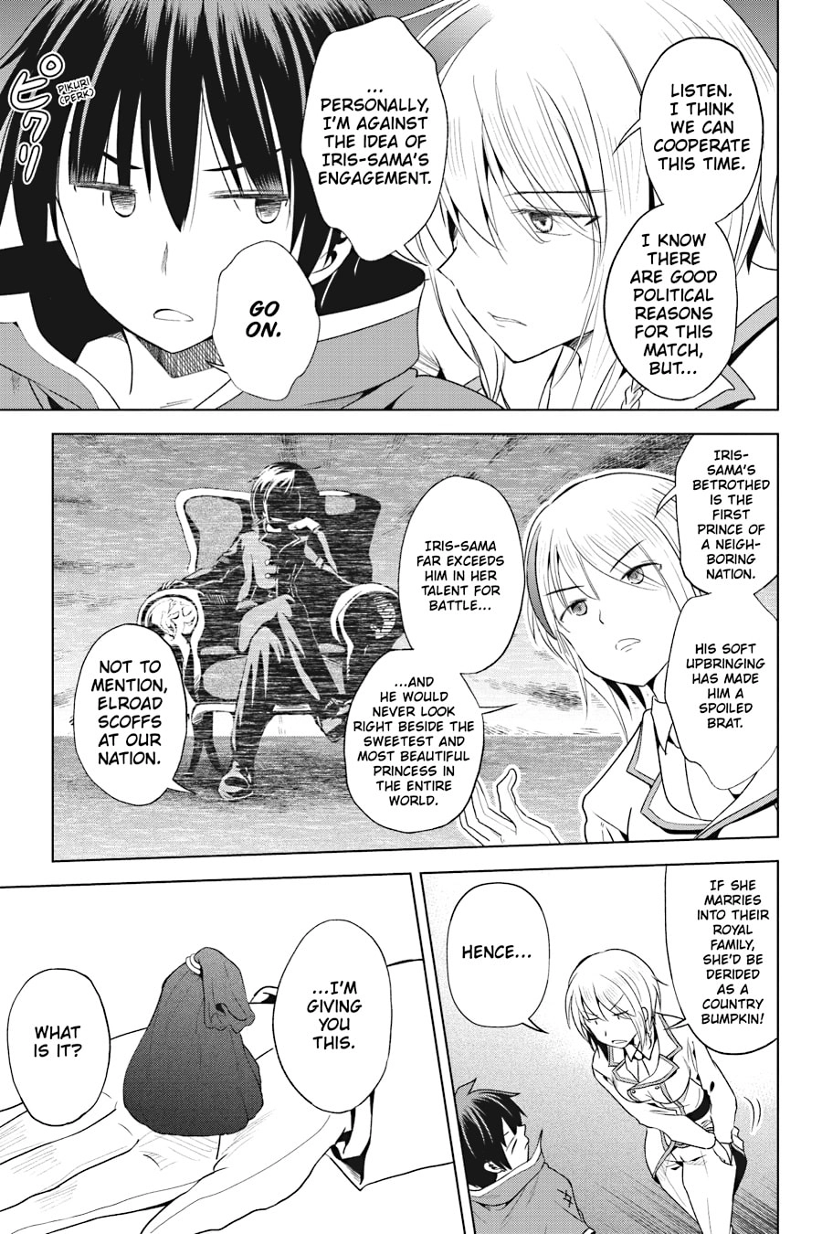 Kono Subarashii Sekai ni Shukufuku o! Chapter 105 page 12 - 