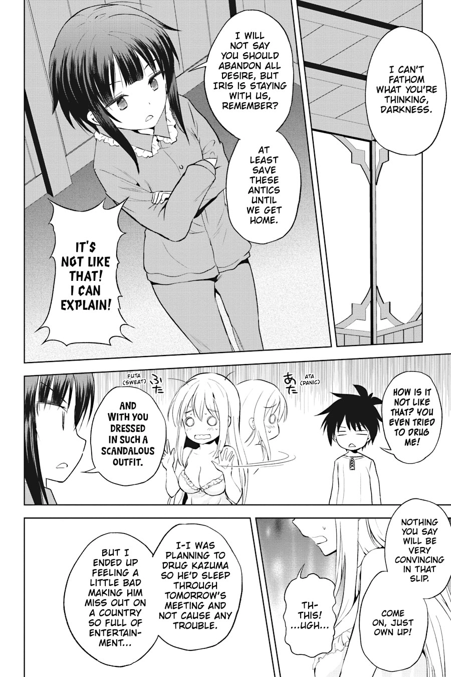 Kono Subarashii Sekai ni Shukufuku o! Chapter 108 page 16 - 