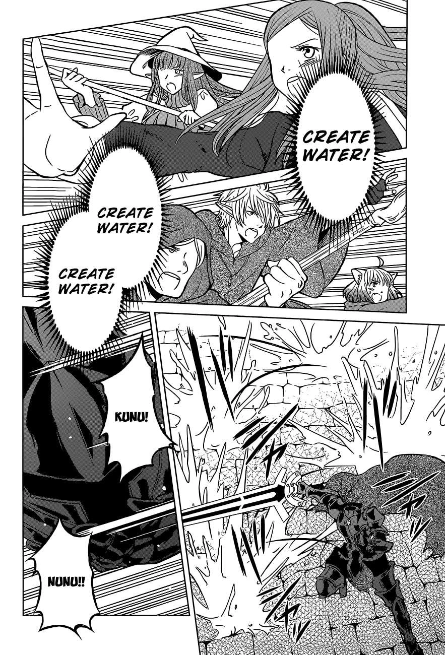 Kono Subarashii Sekai ni Shukufuku o! Chapter 11 page 14 - 