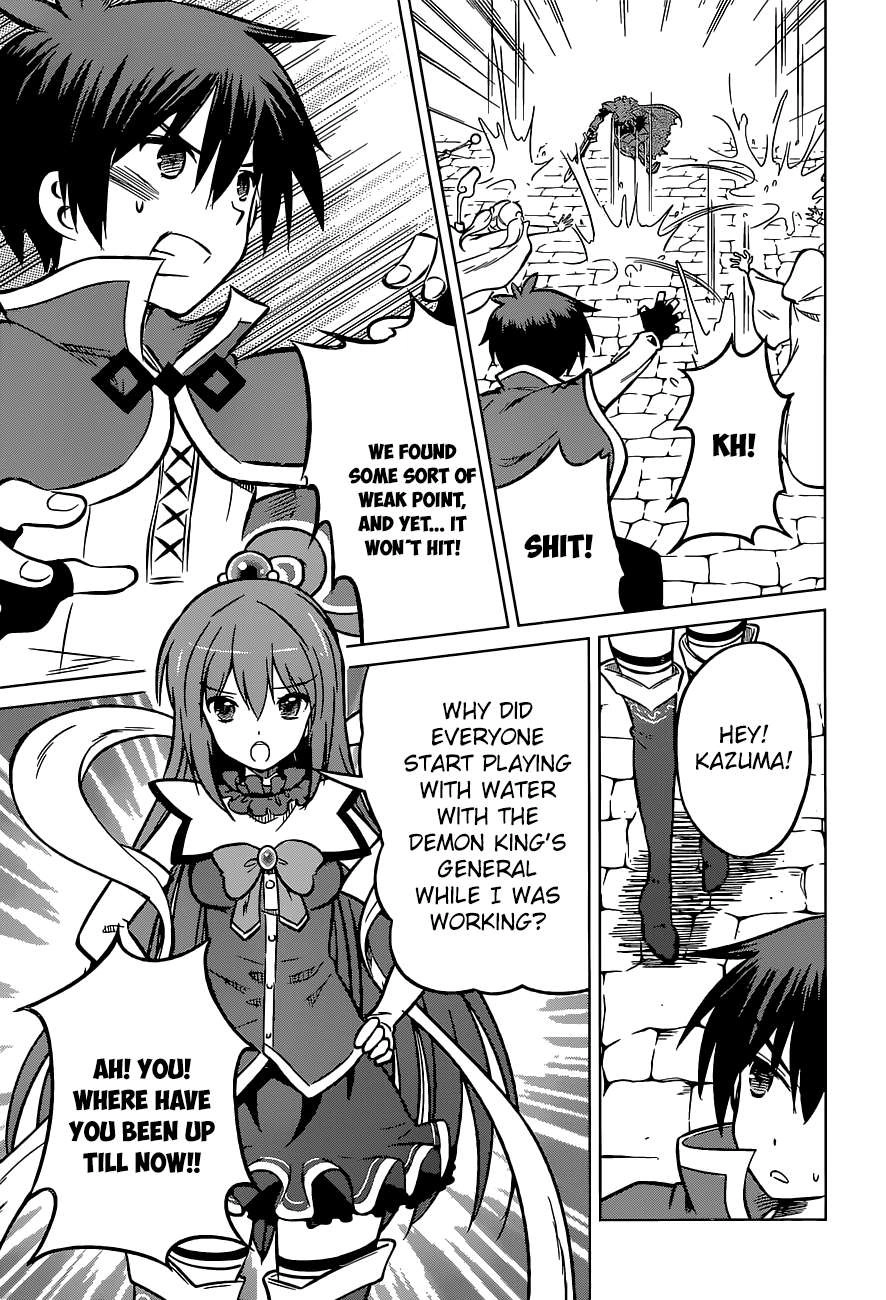 Kono Subarashii Sekai ni Shukufuku o! Chapter 11 page 15 - 