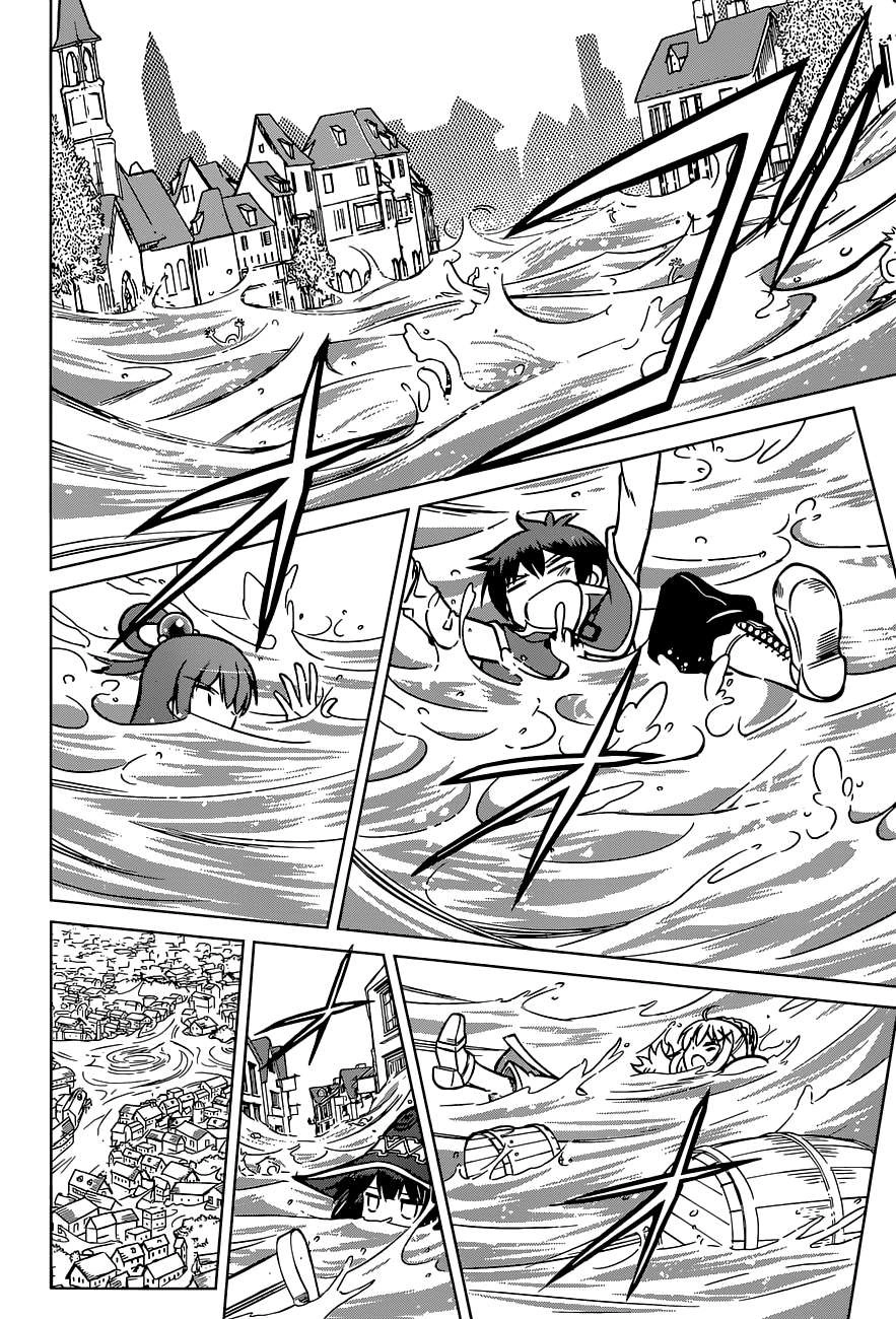 Kono Subarashii Sekai ni Shukufuku o! Chapter 11 page 19 - 