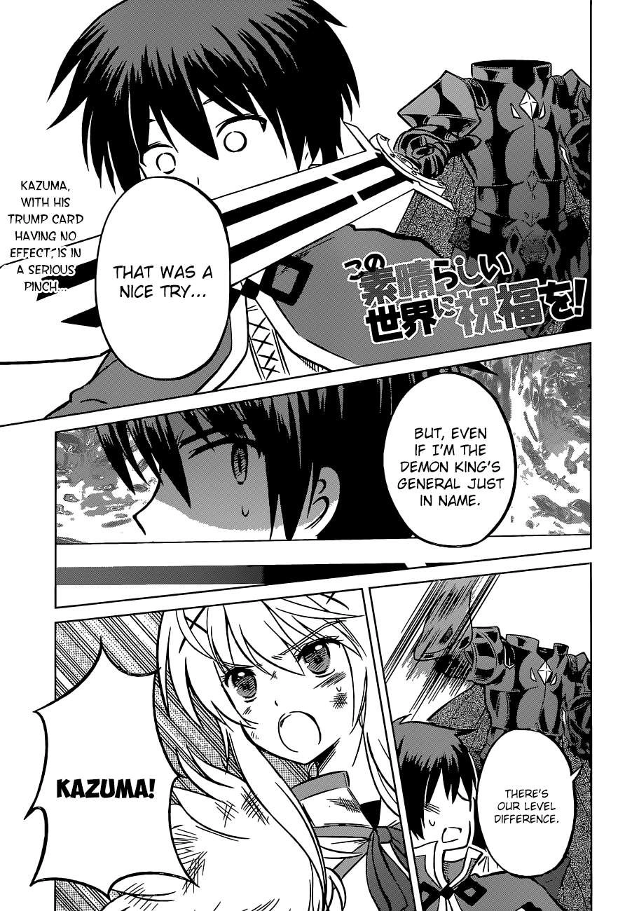 Kono Subarashii Sekai ni Shukufuku o! Chapter 11 page 3 - 