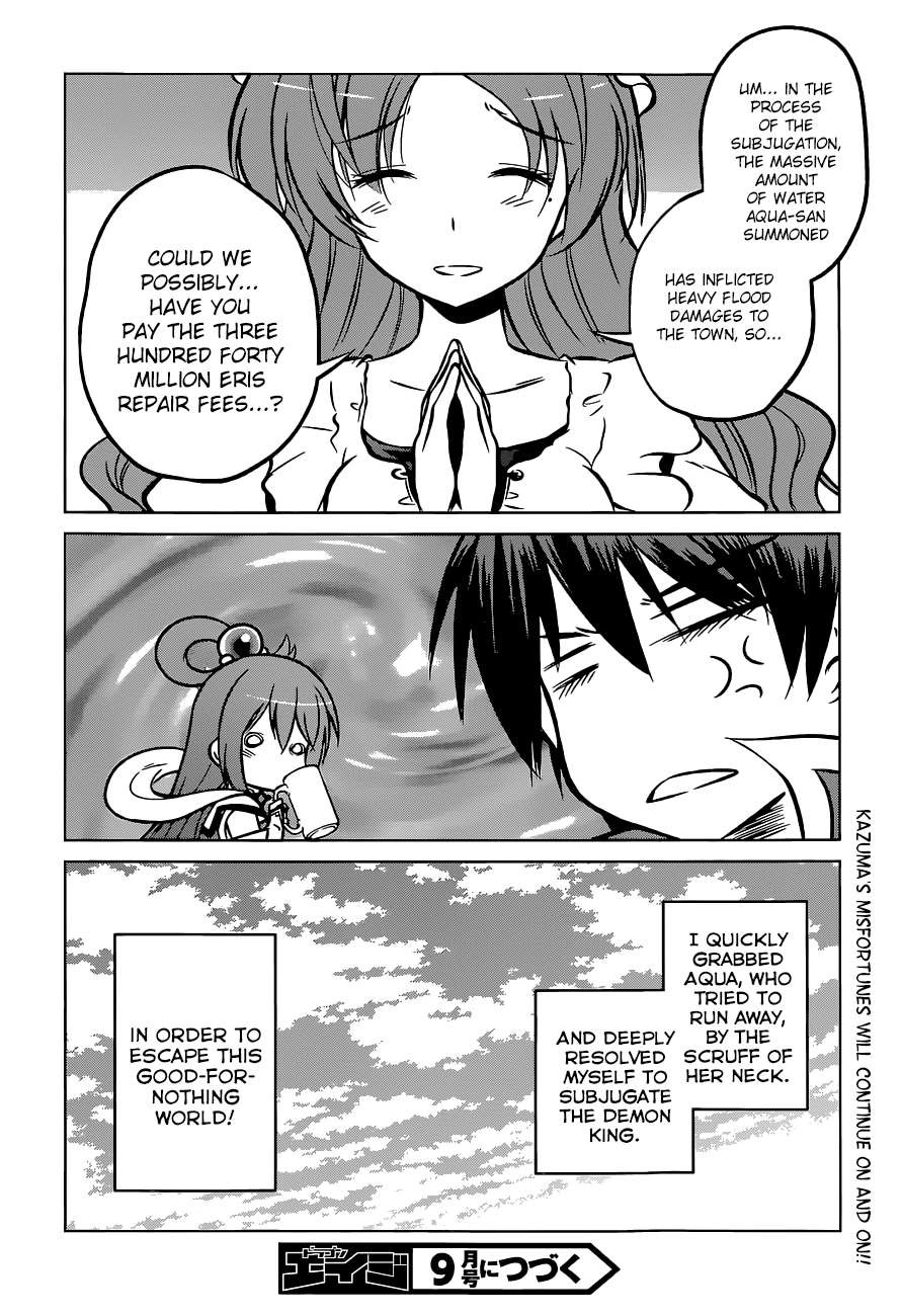 Kono Subarashii Sekai ni Shukufuku o! Chapter 11 page 31 - 