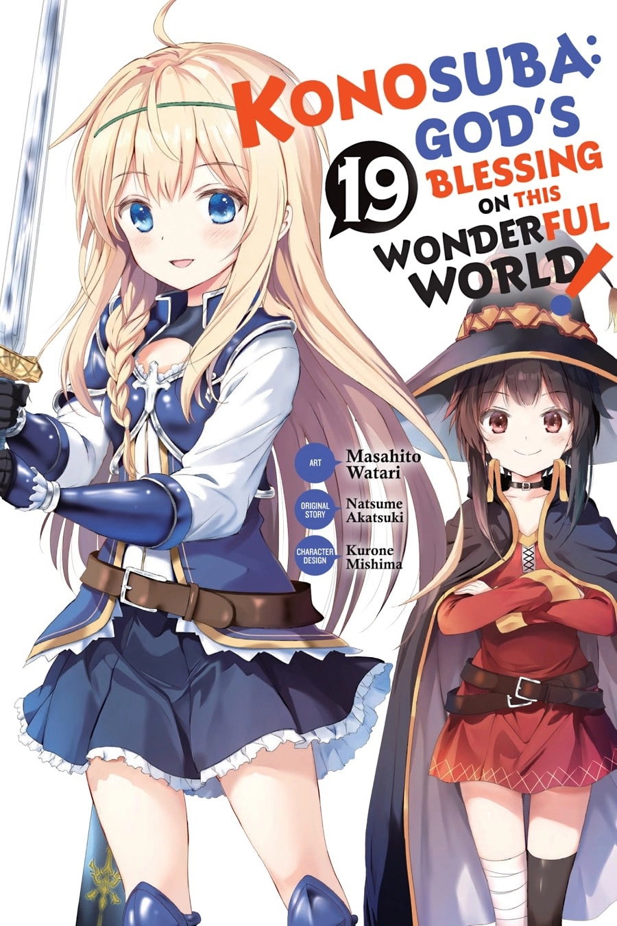 Kono Subarashii Sekai ni Shukufuku o! Chapter 111 page 1 - 