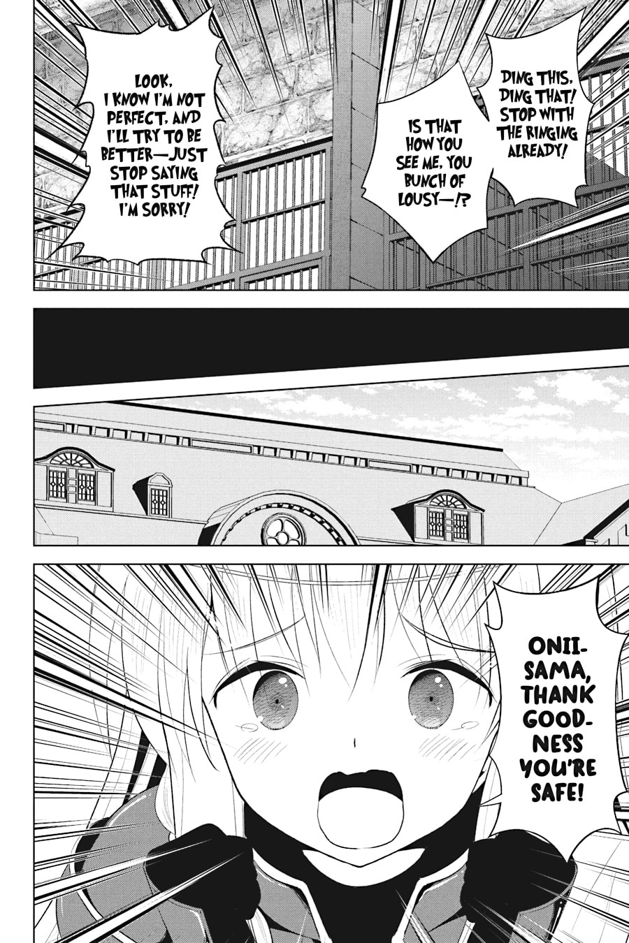 Kono Subarashii Sekai ni Shukufuku o! Chapter 112 page 16 - 