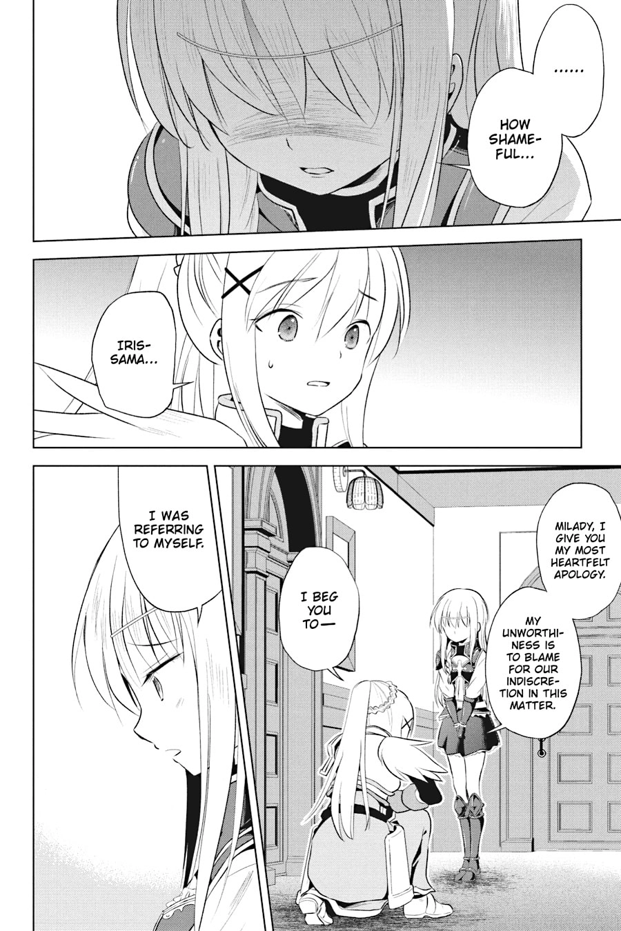 Kono Subarashii Sekai ni Shukufuku o! Chapter 112 page 18 - 