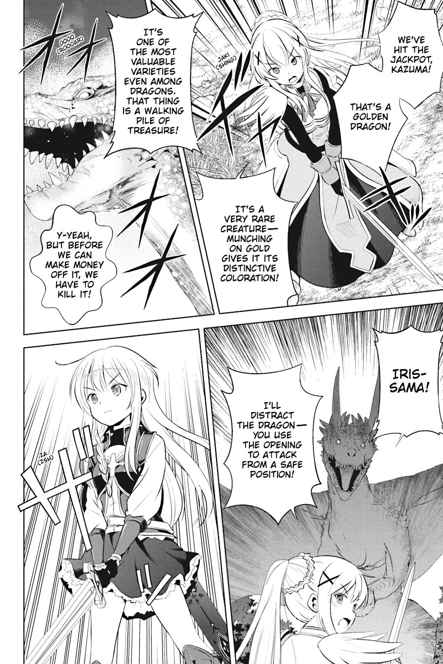 Kono Subarashii Sekai ni Shukufuku o! Chapter 113 page 12 - 