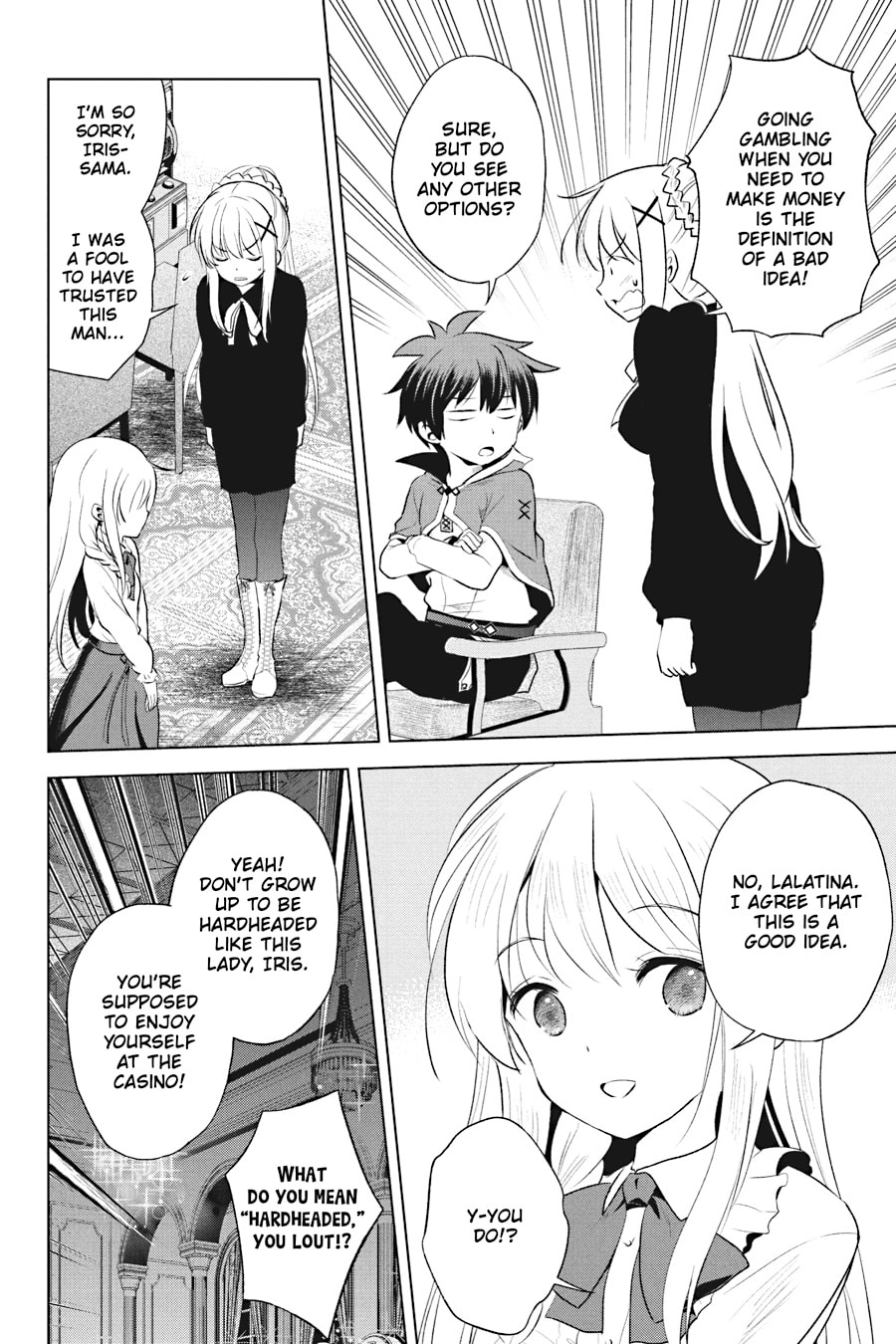 Kono Subarashii Sekai ni Shukufuku o! Chapter 114 page 14 - 