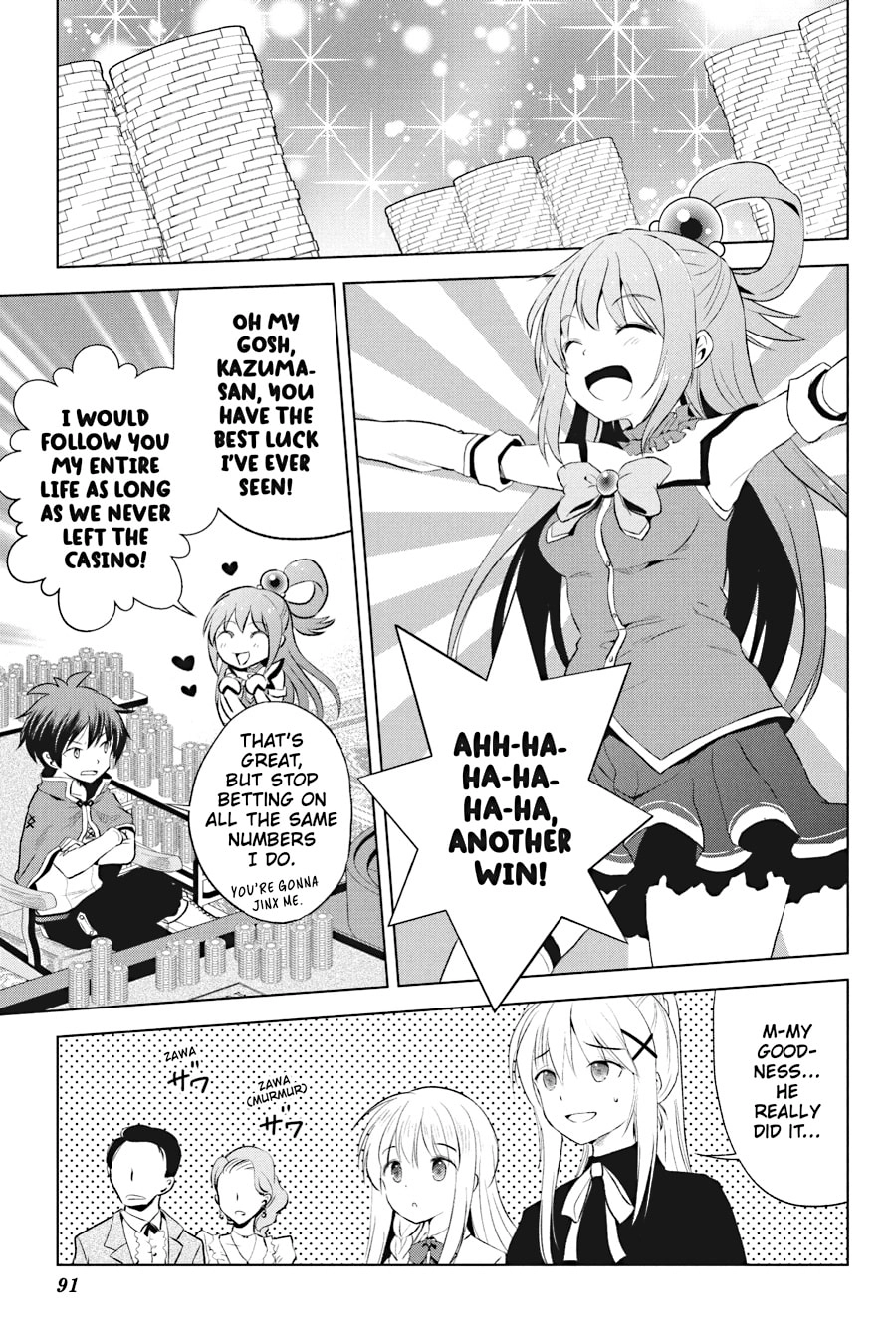 Kono Subarashii Sekai ni Shukufuku o! Chapter 114 page 17 - 