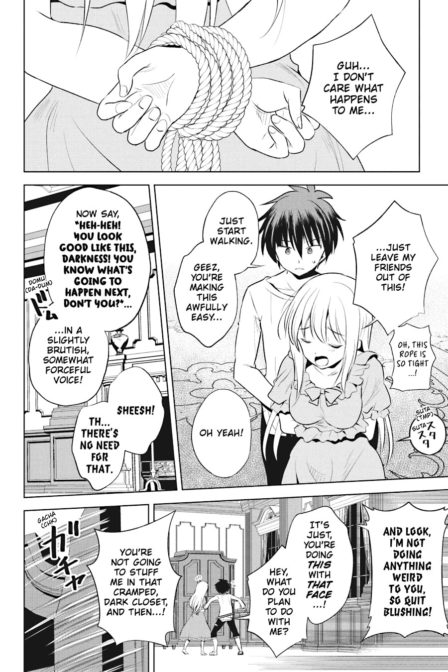 Kono Subarashii Sekai ni Shukufuku o! Chapter 115 page 16 - 