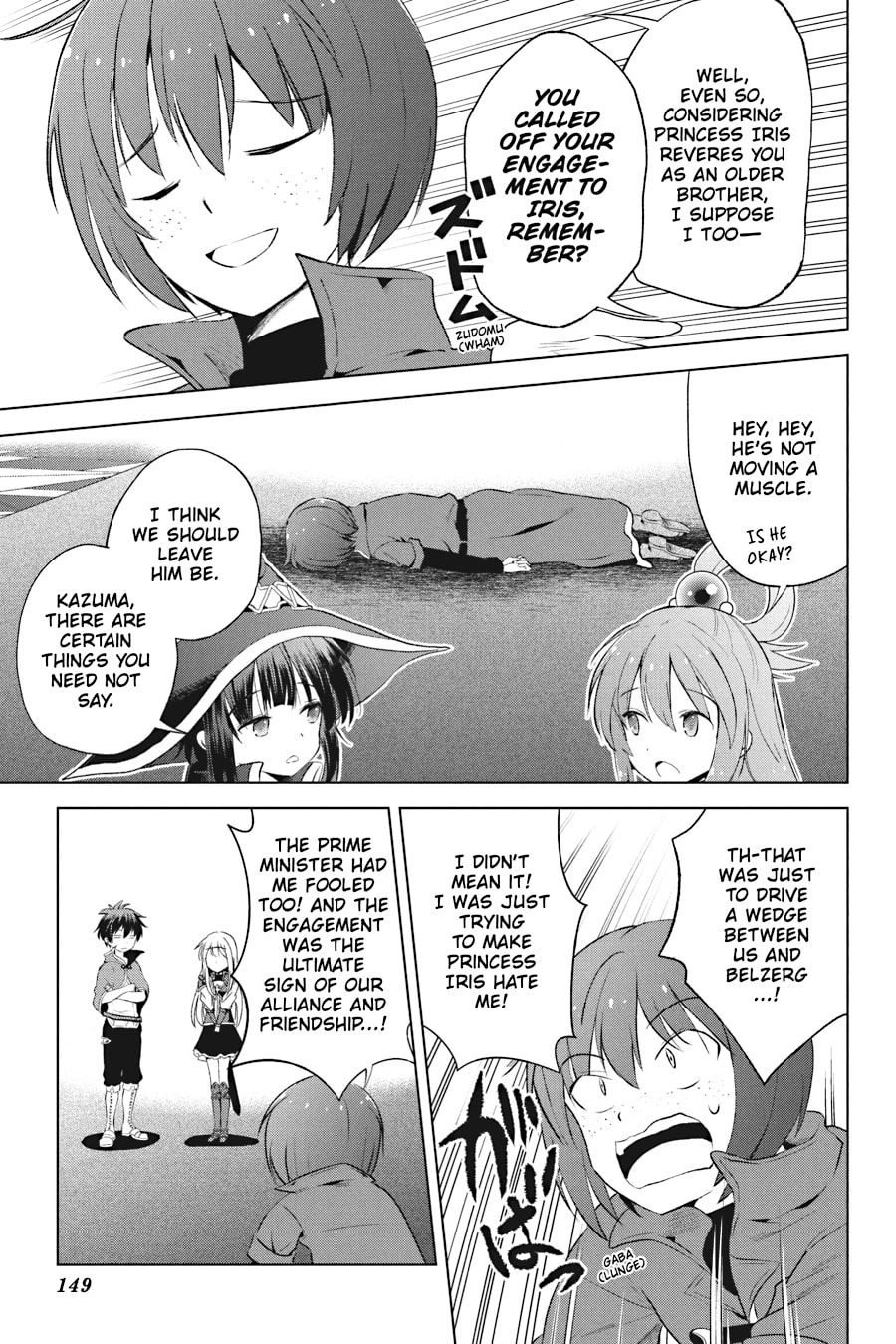 Kono Subarashii Sekai ni Shukufuku o! Chapter 116 page 15 - 