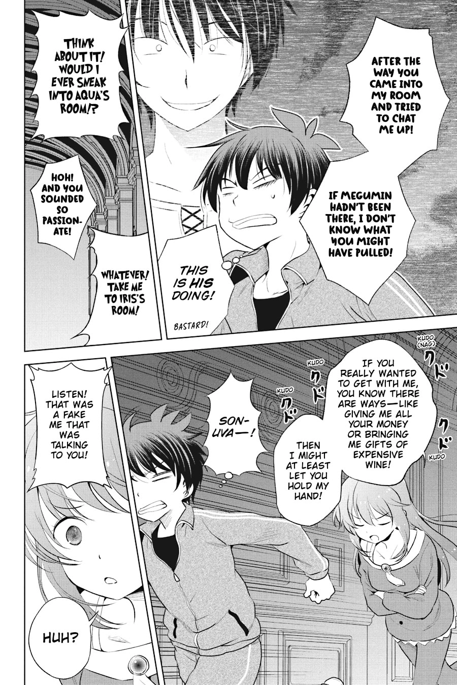 Kono Subarashii Sekai ni Shukufuku o! Chapter 116 page 6 - 