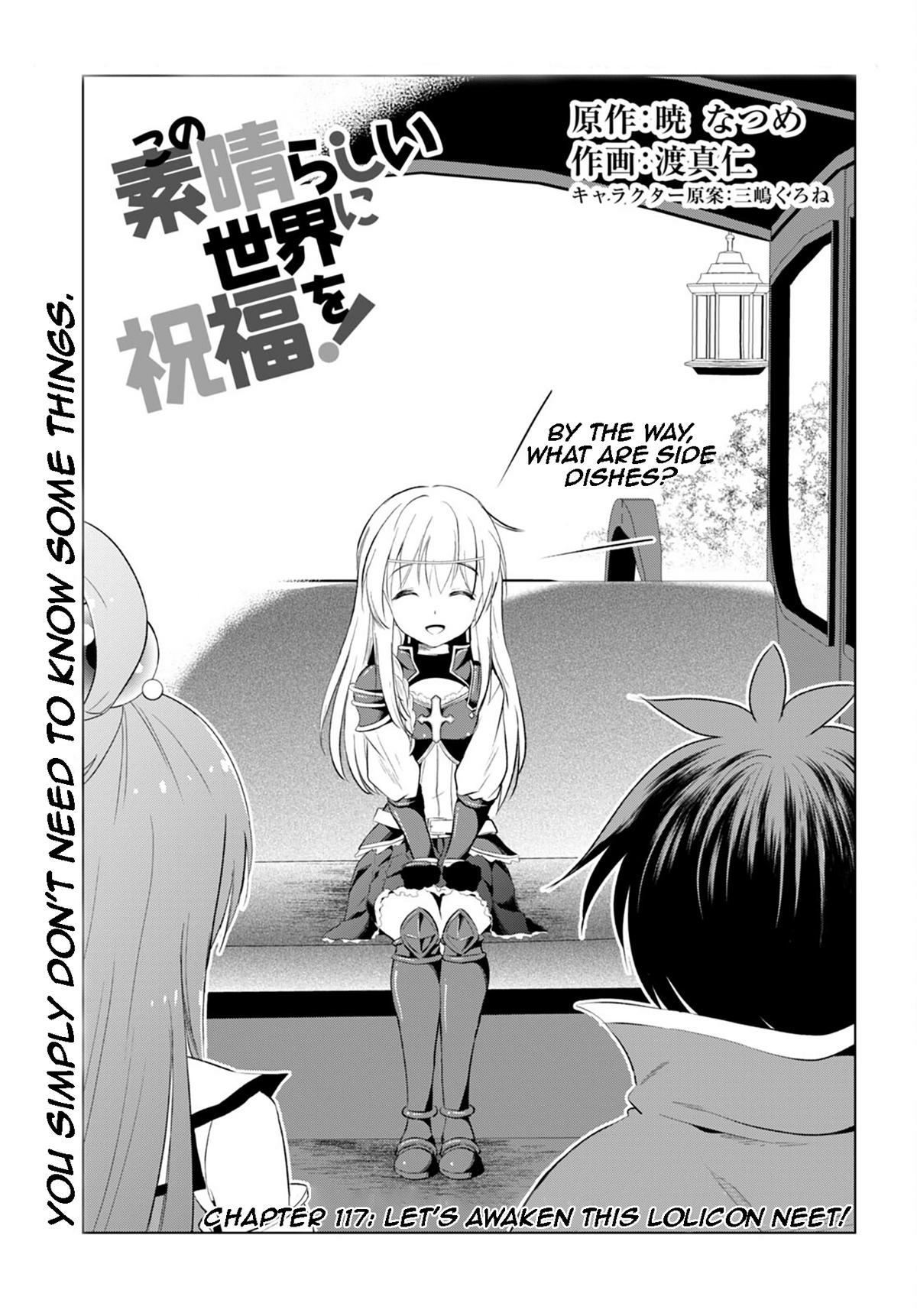 Kono Subarashii Sekai ni Shukufuku o! Chapter 117 page 1 - 