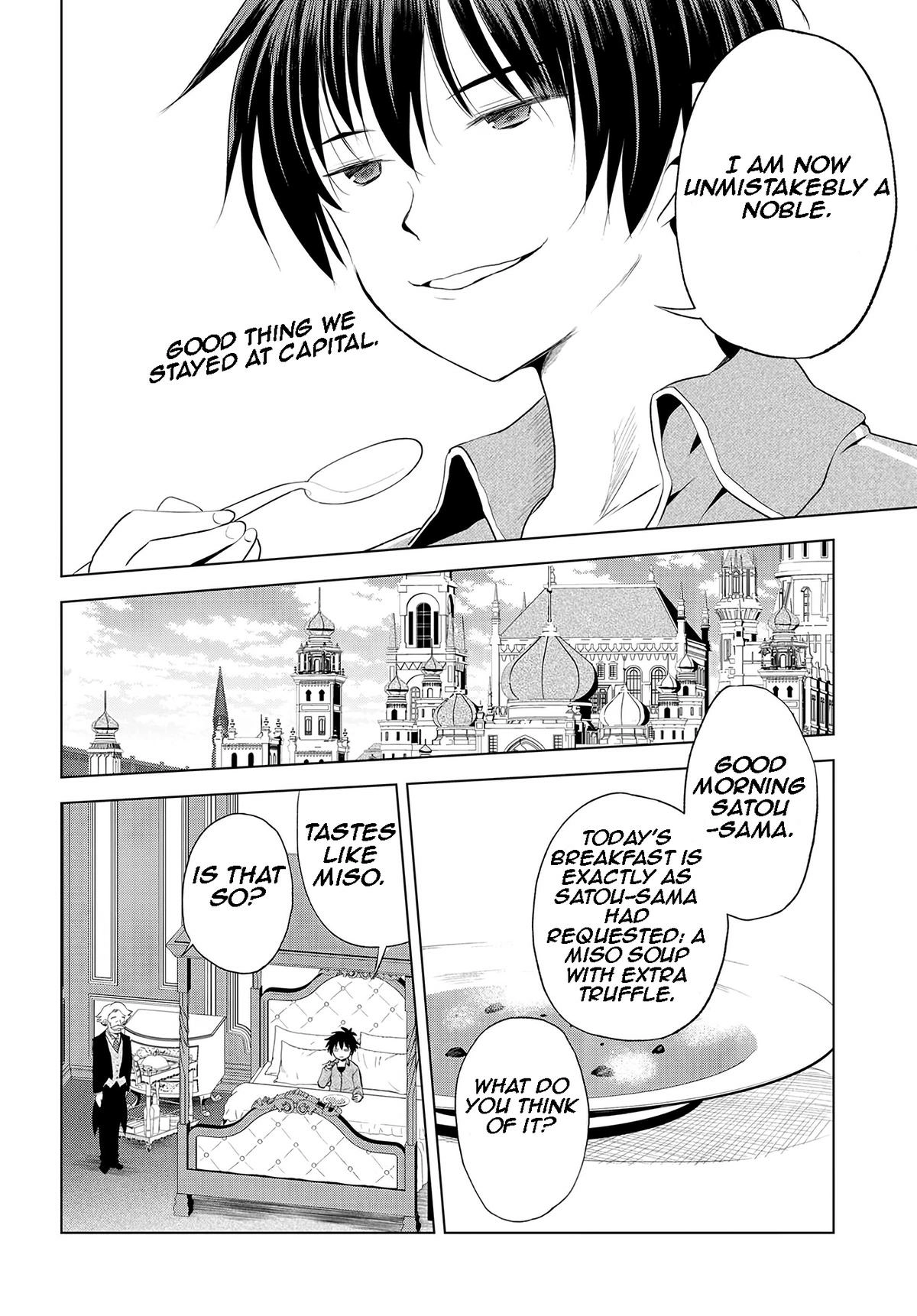 Kono Subarashii Sekai ni Shukufuku o! Chapter 117 page 13 - 