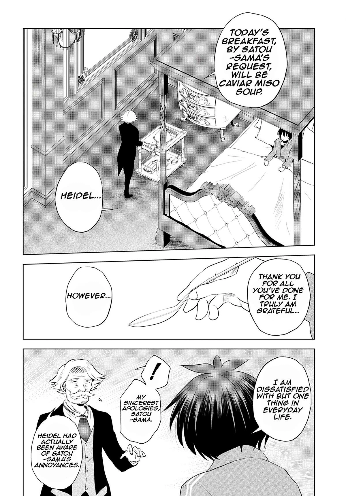 Kono Subarashii Sekai ni Shukufuku o! Chapter 117 page 17 - 