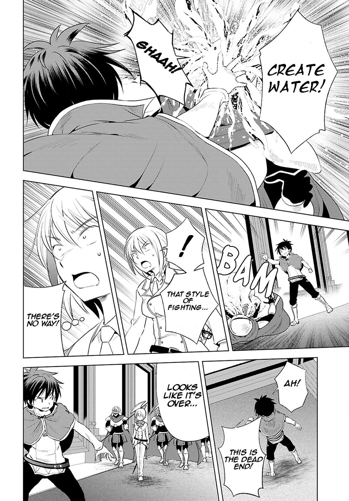 Kono Subarashii Sekai ni Shukufuku o! Chapter 119 page 7 - 