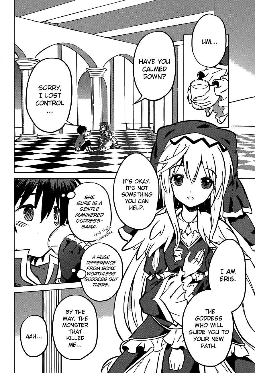 Kono Subarashii Sekai ni Shukufuku o! Chapter 12 page 18 - 