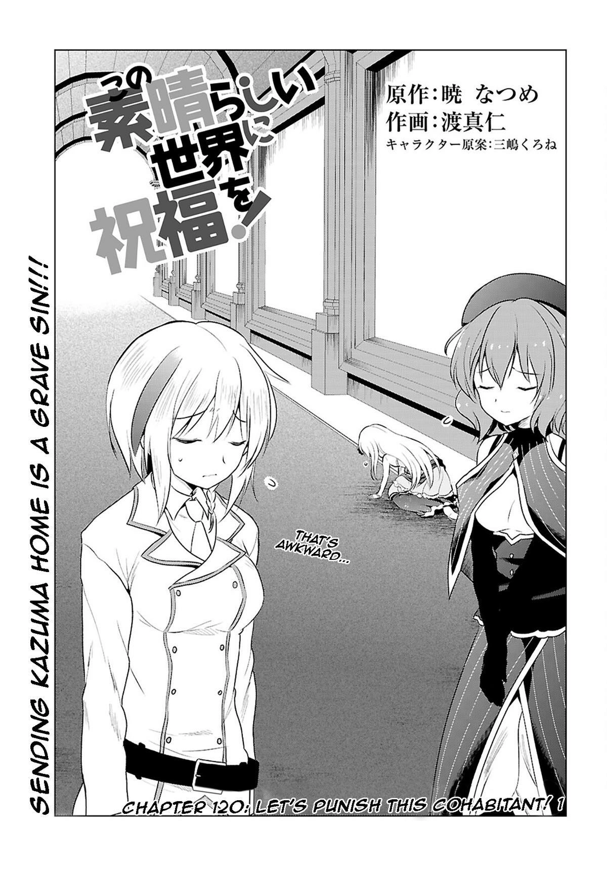 Kono Subarashii Sekai ni Shukufuku o! Chapter 120 page 1 - 