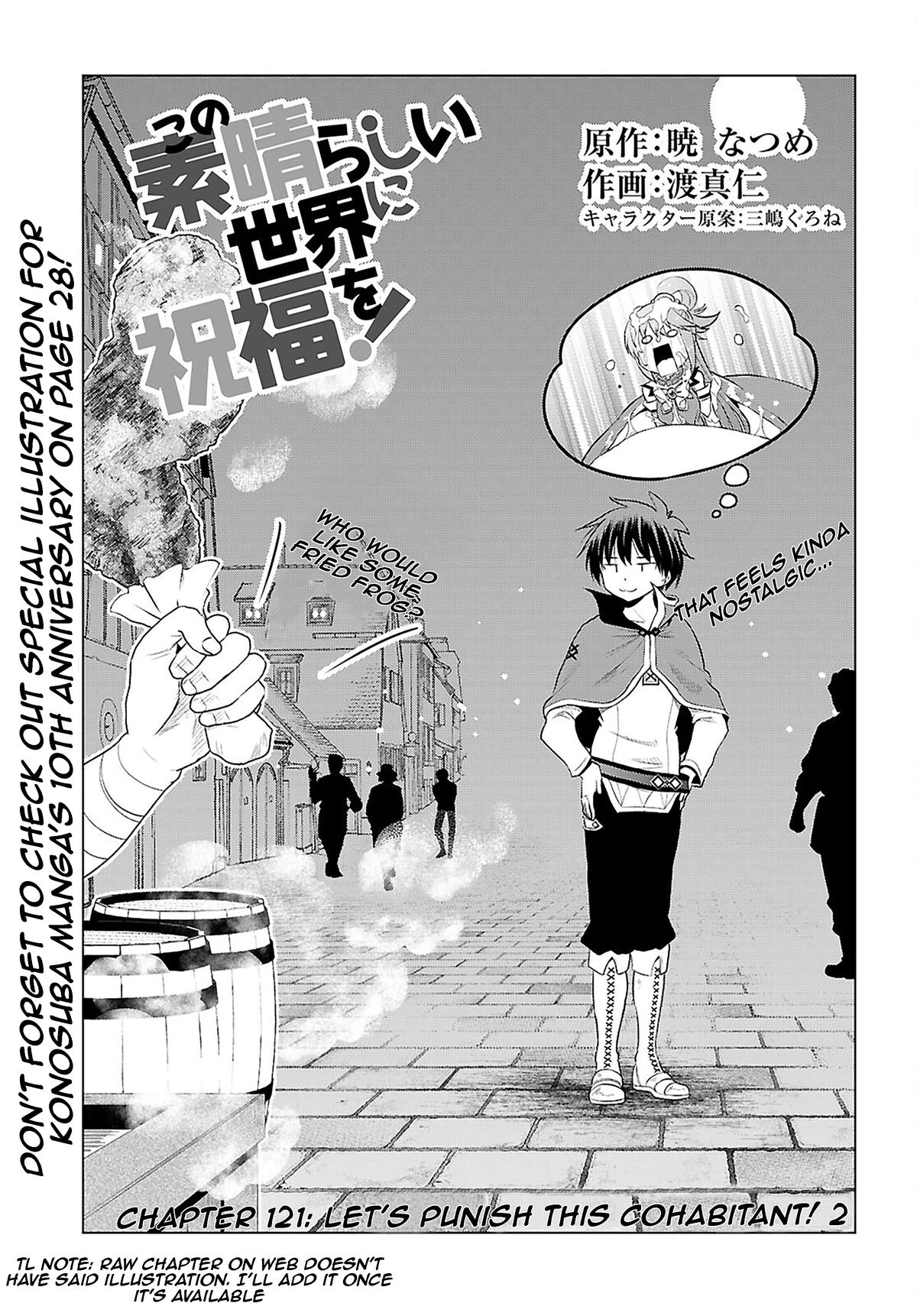 Kono Subarashii Sekai ni Shukufuku o! Chapter 121 page 1 - 