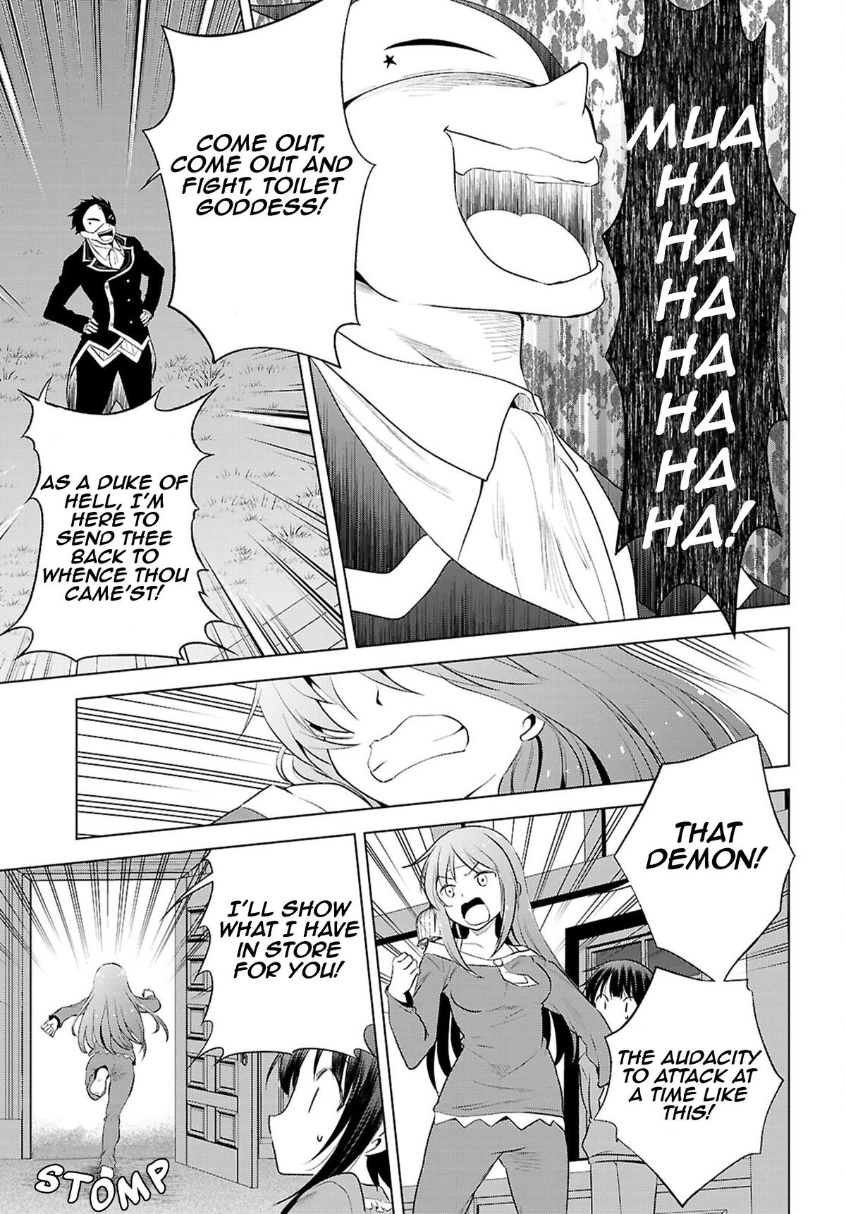 Kono Subarashii Sekai ni Shukufuku o! Chapter 121 page 6 - 