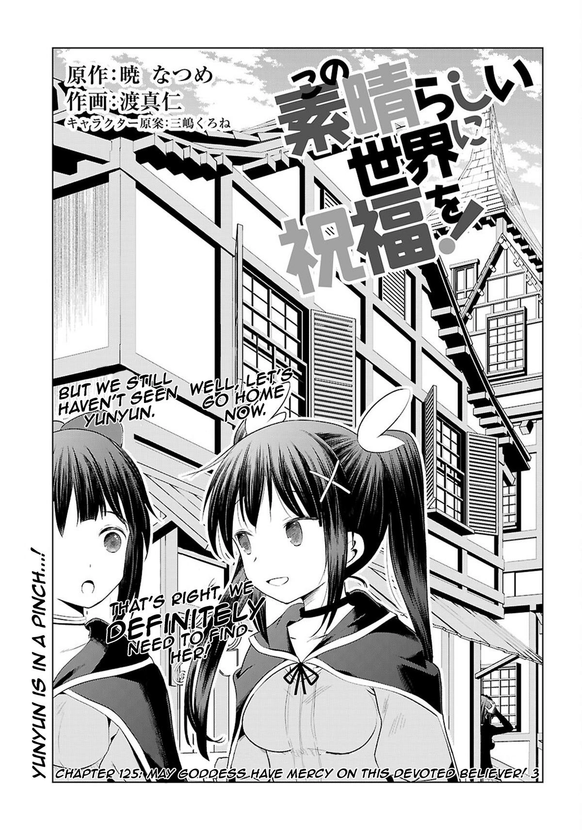 Kono Subarashii Sekai ni Shukufuku o! Chapter 125 page 1 - 