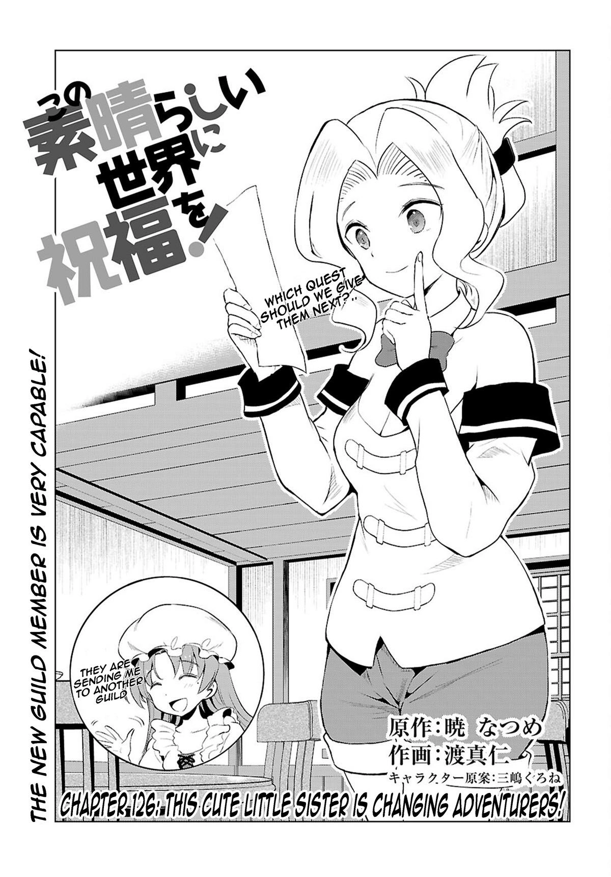 Kono Subarashii Sekai ni Shukufuku o! Chapter 126 page 1 - 