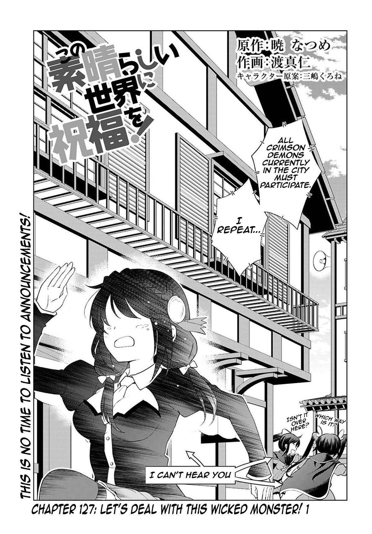 Kono Subarashii Sekai ni Shukufuku o! Chapter 127 page 1 - 
