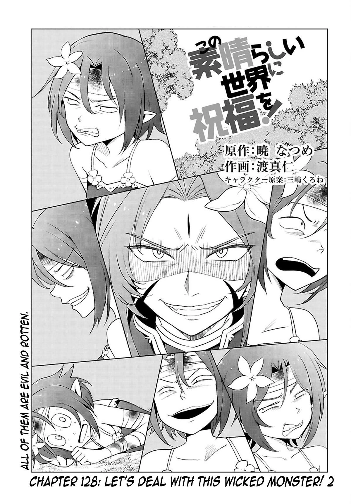 Kono Subarashii Sekai ni Shukufuku o! Chapter 128 page 1 - 