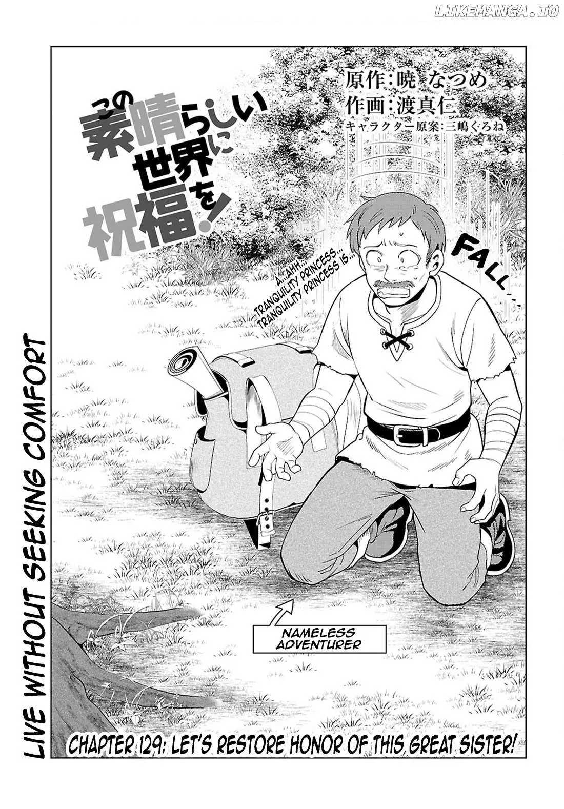 Kono Subarashii Sekai ni Shukufuku o! Chapter 129 page 1 - 