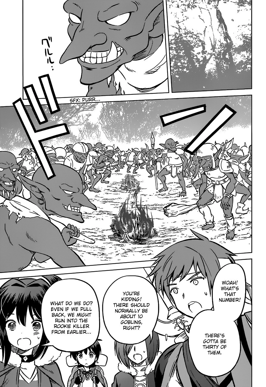 Kono Subarashii Sekai ni Shukufuku o! Chapter 13 page 15 - 