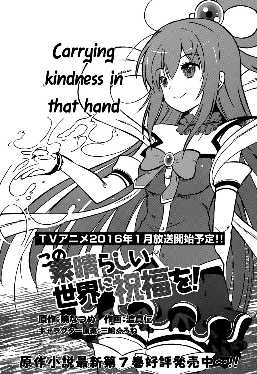 Kono Subarashii Sekai ni Shukufuku o! Chapter 13 page 3 - 