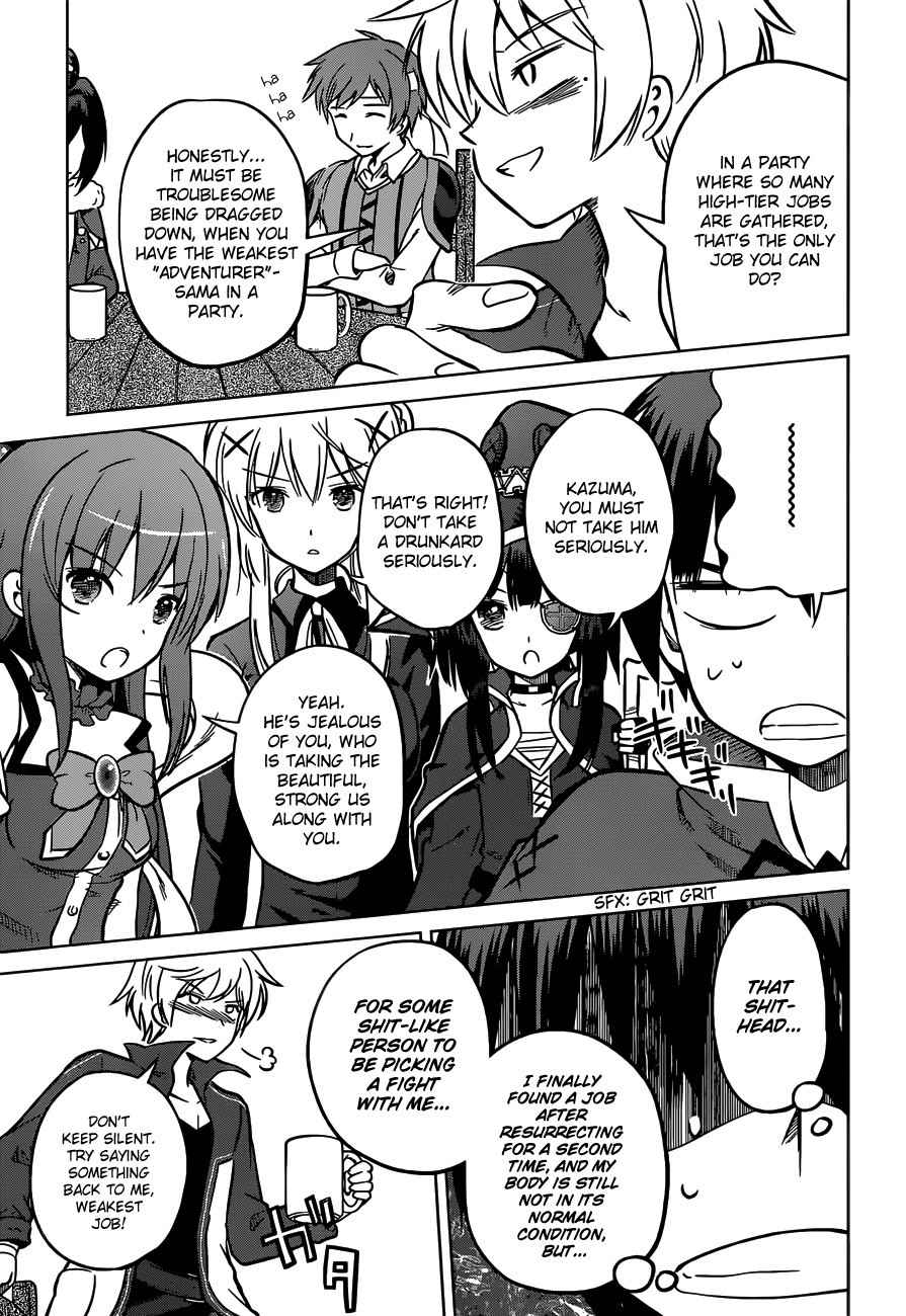 Kono Subarashii Sekai ni Shukufuku o! Chapter 13 page 5 - 