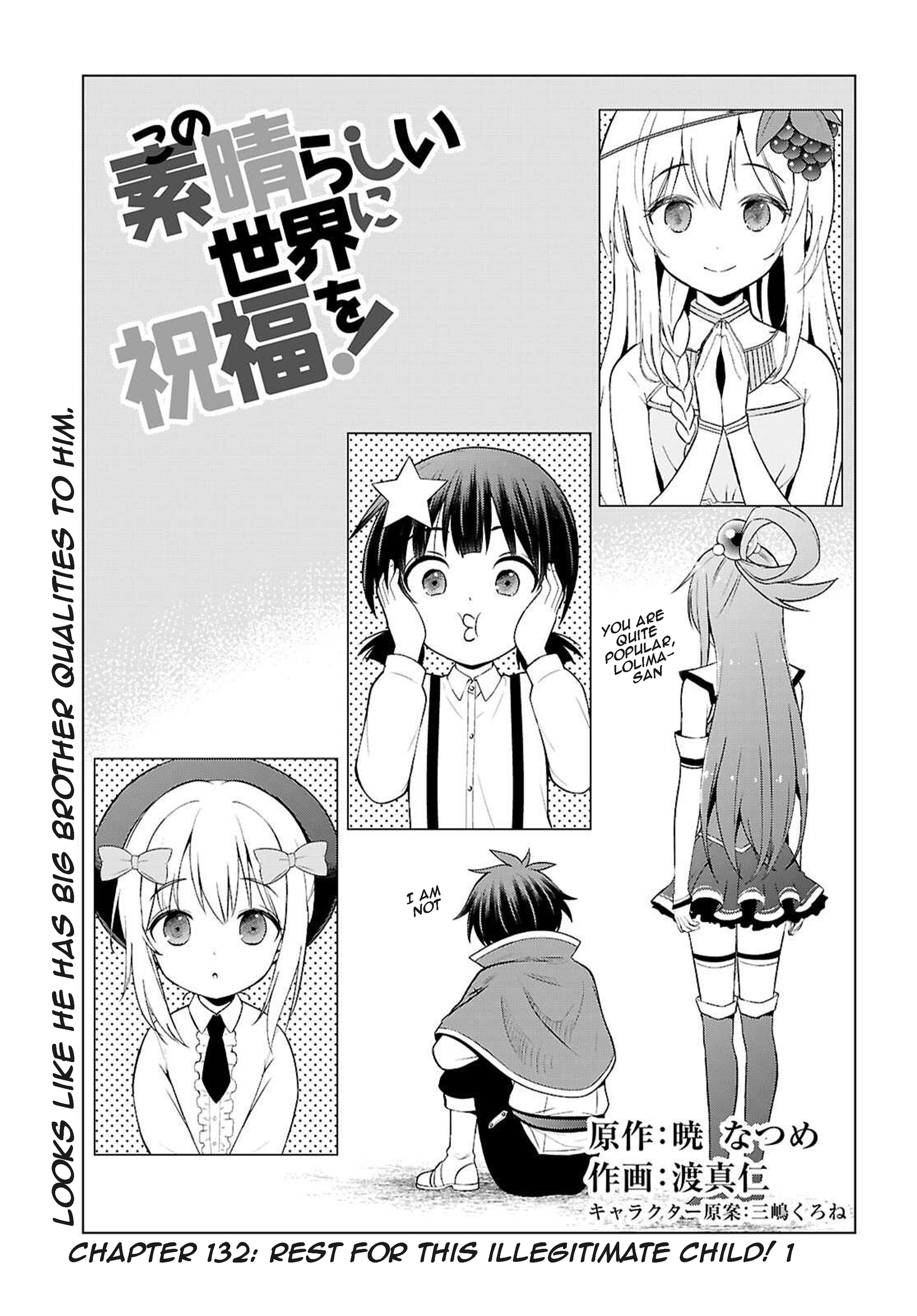 Kono Subarashii Sekai ni Shukufuku o! Chapter 132 page 1 - 