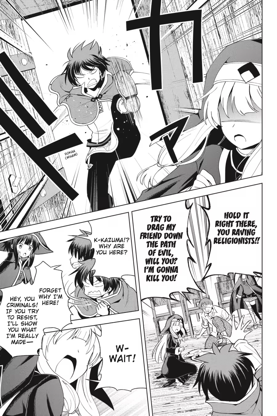 Kono Subarashii Sekai ni Shukufuku o! Chapter 14 page 55 - 