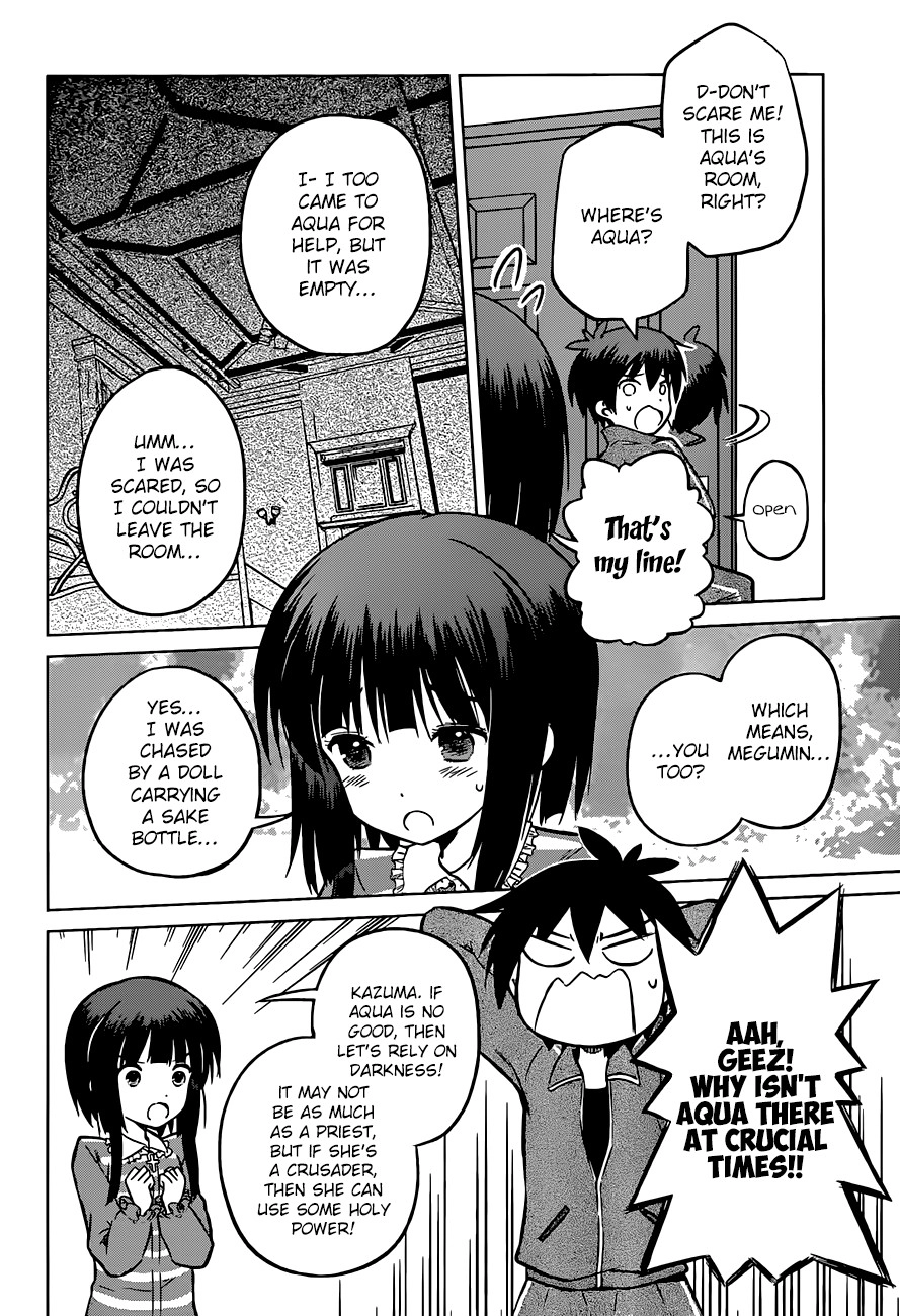 Kono Subarashii Sekai ni Shukufuku o! Chapter 16 page 13 - 
