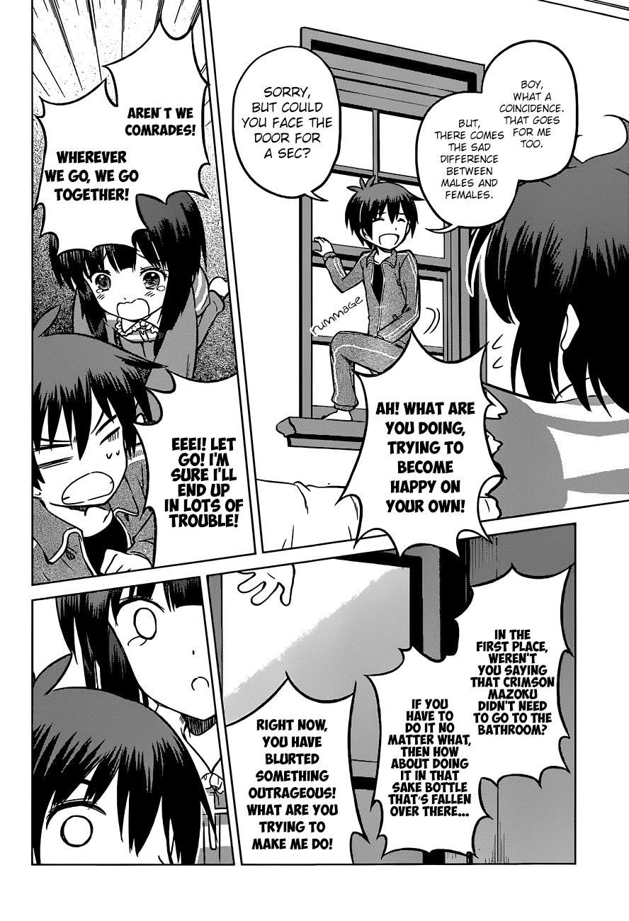 Kono Subarashii Sekai ni Shukufuku o! Chapter 16 page 15 - 