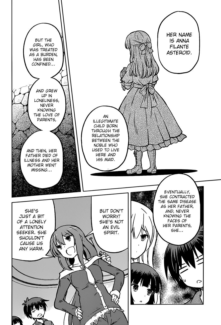 Kono Subarashii Sekai ni Shukufuku o! Chapter 16 page 7 - 